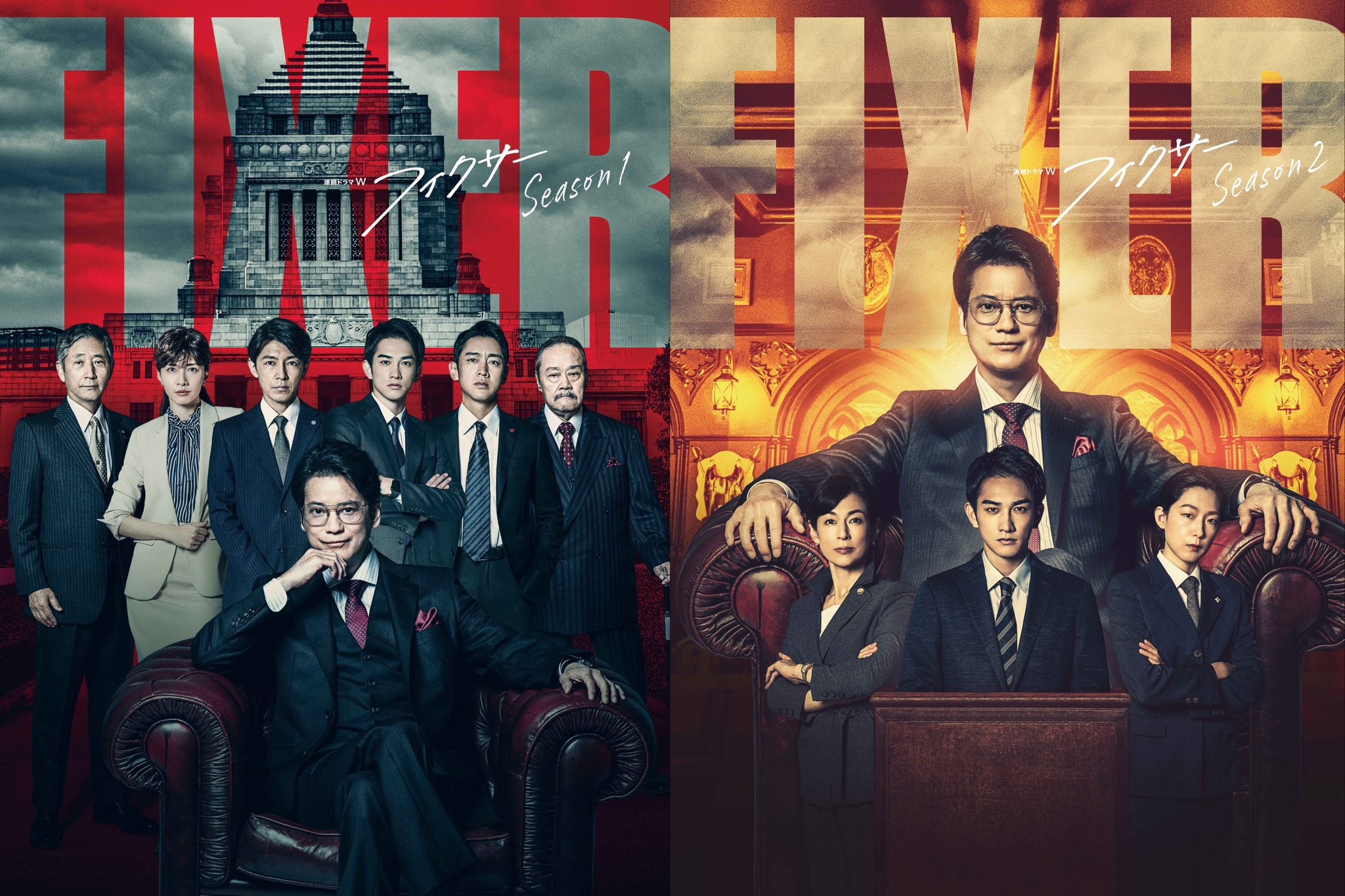 唐澤壽明主演 wowow台連續劇《fixer》第三季開播，町田啓太、要潤、內田有紀等豪華卡司共演 - 日本娛樂觀星台